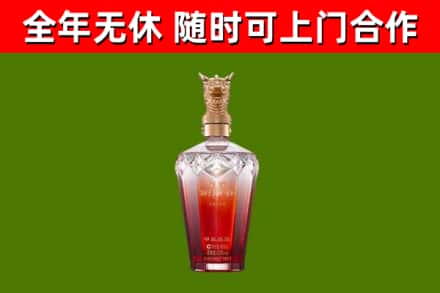 李沧烟酒回收皇家剑南春龙年.jpg