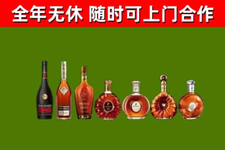 李沧烟酒回收洋酒价格.jpg