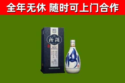 李沧烟酒回收汾酒.jpg