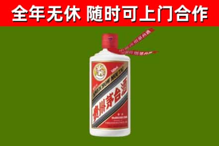李沧烟酒回收飞天茅台酒.jpg