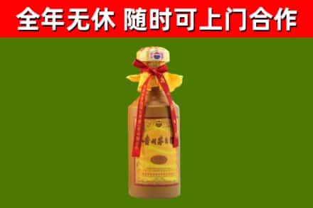 李沧烟酒回收15年茅台酒.jpg
