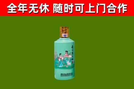 李沧烟酒回收24节气茅台酒.jpg