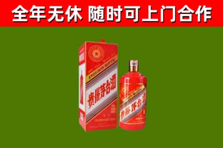 李沧烟酒回收生肖茅台酒瓶.jpg