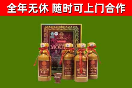 李沧烟酒回收50年茅台酒.jpg