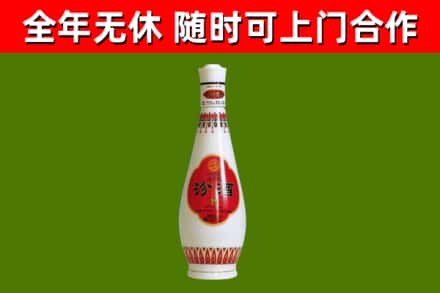 李沧烟酒回收瓷瓶汾酒.jpg