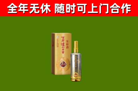 李沧烟酒回收百年泸州.jpg