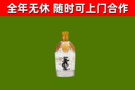 李沧烟酒回收董酒.jpg