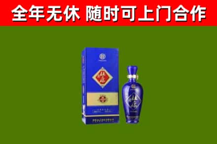李沧烟酒回收杜康.jpg