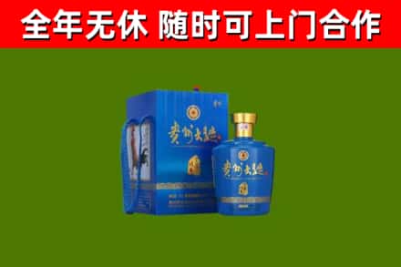 李沧烟酒回收贵州大曲.jpg