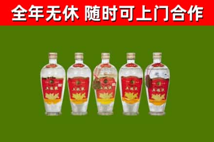 李沧烟酒回收公斤五粮液.jpg