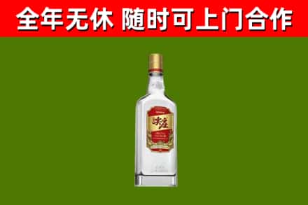 李沧烟酒回收尖庄酒.jpg