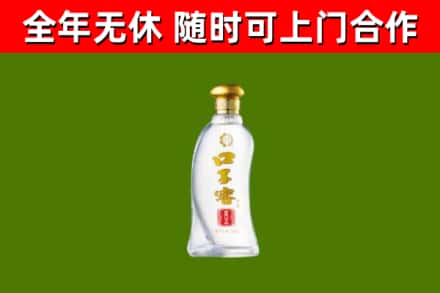 李沧烟酒回收口子窖.jpg