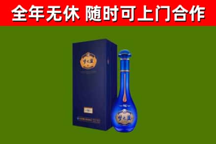 李沧烟酒回收老梦之蓝酒.jpg