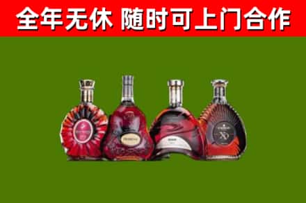 李沧烟酒回收洋酒.jpg