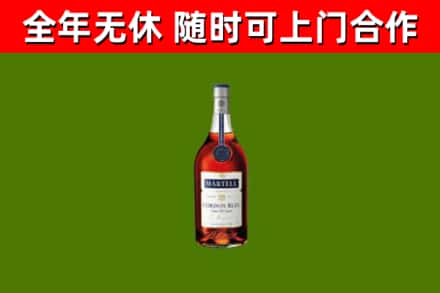 李沧烟酒回收马爹利蓝带洋酒.jpg