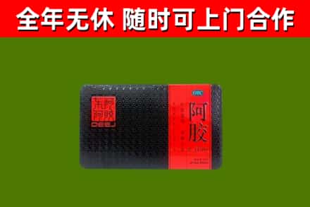 李沧烟酒回收阿胶.jpg